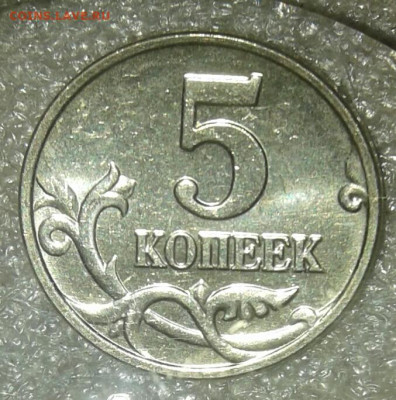 Б перевыставлен, Короткий до вечера до 13.05.21 - 20210512_181400-1