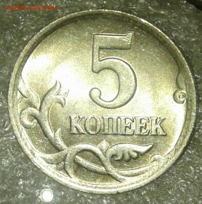Б перевыставлен, Короткий до вечера до 13.05.21 - 20210512_180542-1