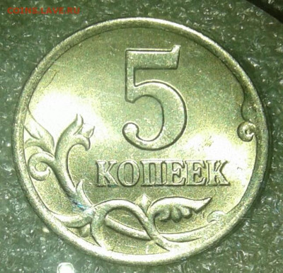 Б перевыставлен, Короткий до вечера до 13.05.21 - 20210512_180508-1