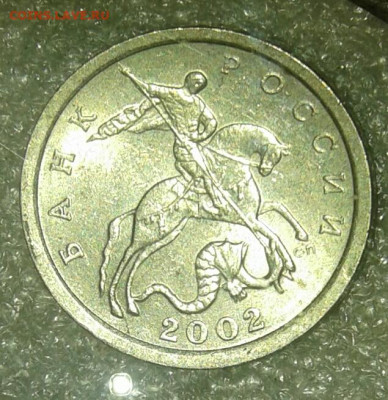Б перевыставлен, Короткий до вечера до 13.05.21 - 20210512_180449-1