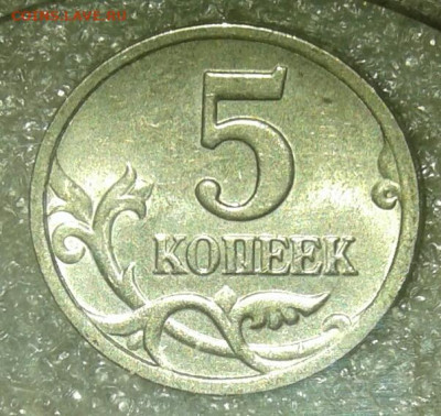 Б перевыставлен, Короткий до вечера до 13.05.21 - 20210512_180437-1