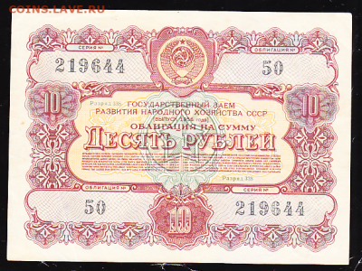обл 10 р 1956 г до 22.00 18 мая - sc0084_cr