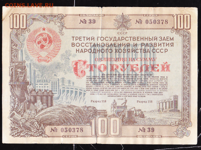 обл 100 р 18 г до 22.00 18 мая - sc0050_cr
