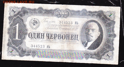 1 черв 1937 г  до 22.00 18 мая - sc0062_cr