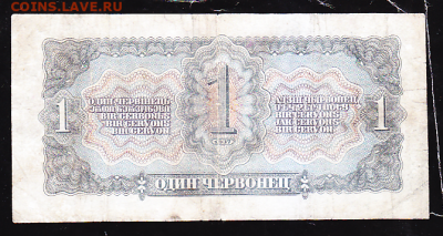 1 черв 1937 г  до 22.00 18 мая - sc0064_cr
