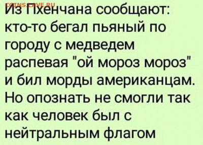 юмор - i (8)