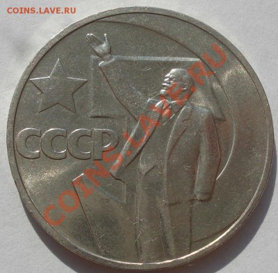 аUNC из обращ. второй!до 22:00 19.10.11 - DSC08151.JPG