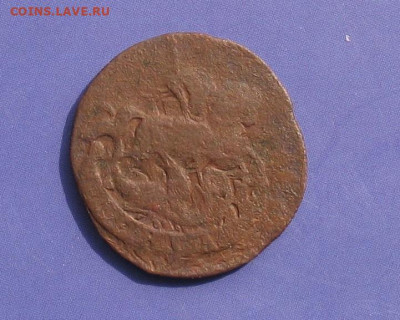 Деньга 1759 до 16.05.21г.22.00ч. - 1759