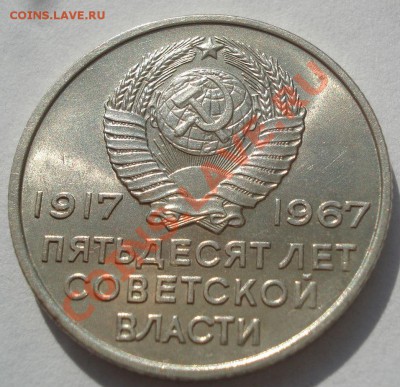 аUNC из обращения! до 22:00 19.10.11 - DSC08130.JPG