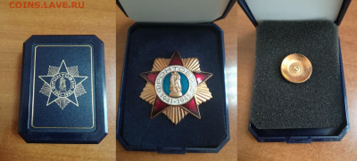 знак Фронтовик 1941-1945 до 16.05.2021 в 21.00 мск - IMG_20210416_103832