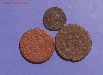 4 копейки,деньга 3 шт до 16.05.21г.22.00ч. - 3 шт1