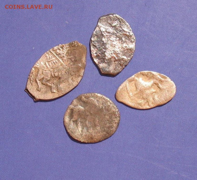 Копейка.денга Михаил Федорович,Иван Грозный 4 шт - Чешуйки1