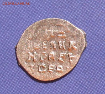 Псковская копейка Иван Васильевич до 16.05.21г.22.00ч. - кг 74-а