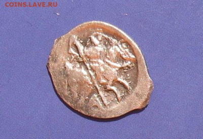 Псковская копейка Иван Васильевич до 16.05.21г.22.00ч. - кг 74