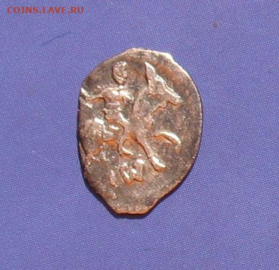 Деньга Тверская Иван Васильевич КГ71 до 16.05.21г.22.00ч. - кг 71