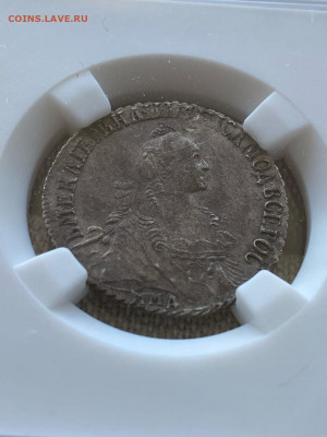 20 копеек 1770 ММД(R2) ННР au дет. До 16.05.21 - 4