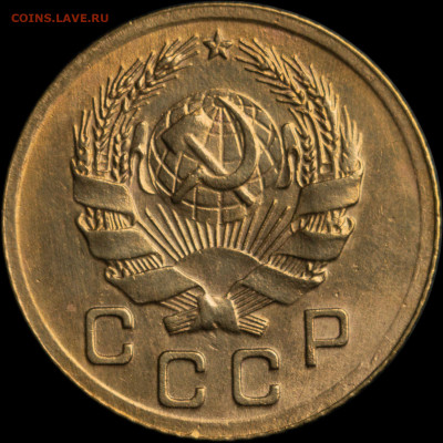 1 копейка 1935 Н AU до 14.05.2021 22:00 - 2