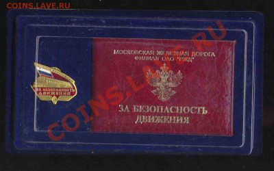 Д РФ с Доком - 1-1