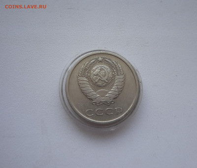20 копеек 1976 до 16.05.2021 22.00 мск - 20210505_161457