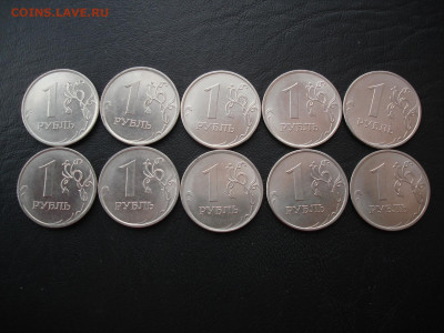 1 рубль 2020 ммд - шт. 3.25 (10штук) с 200р. до 15.05.21 - 1р2020ммд-4.JPG