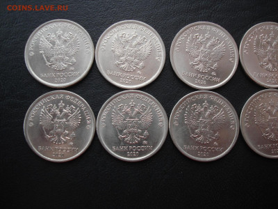 1 рубль 2020 ммд - шт. 3.25 (10штук) с 200р. до 15.05.21 - 1р2020ммд-2.JPG