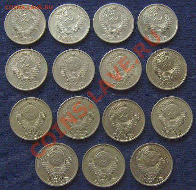 50 копеек 1964-88 до 23.10.2011г 22-00мск - 50 коп 64-88 л