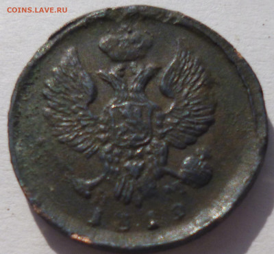 денга 1819г ем - ааа1