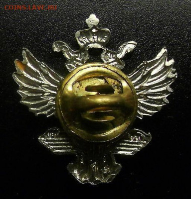 помощь в определении франчика - Знак Россия Герб. 90 лет 2