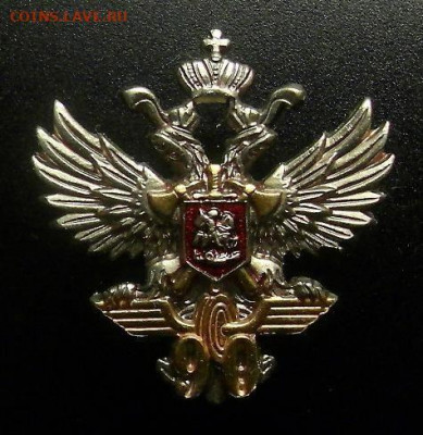 помощь в определении франчика - Знак Россия Герб. 90 лет 1
