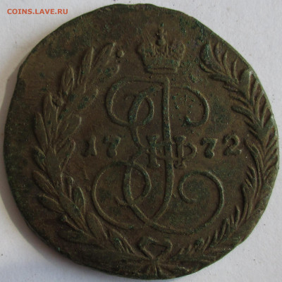 Две копейки 1772 года ем - IMG_2151