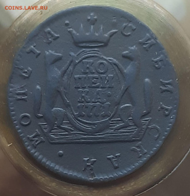 Сибирь. 1 копейка 1771г.КМ.До 18.05.2021г.Блиц. - 20210514_042641