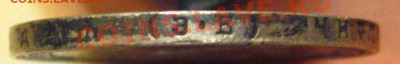 Рубль 1907(э.б) Нечастый с 200р до 20.10.2011 в 22.00 мск.. - IMG_9609.JPG