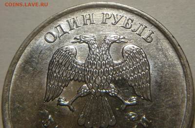 1 руб 2010г ММД шт-3.3А7!!! До 16.05.2021г 22:00 мск. - 20210511_221844