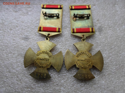 ХХ лет аварии на ЧАЭС. Комитет "Чернобыль". Номерные - SAM_7617.JPG
