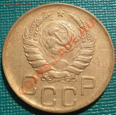 3 копейки 1946 "перепутка" состояние! до 22:00 19.10.11 - DSC03039.JPG