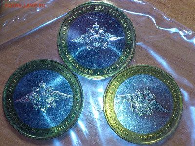 2000-2020гг.10 рублей Биметалл UNC Наборы разновидности_ФИКС - DSC_0007.JPG
