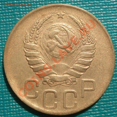 3 копейки 1946 "перепутка" состояние! до 22:00 19.10.11 - DSC03037.JPG