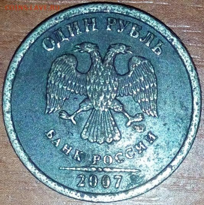 Рукоблуды и прочие повреждения монет вне мд - 20210513_221747-0