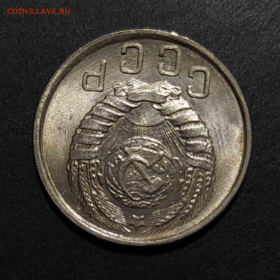 15 копеек 1943 UNC до 19.05.21 22:00 - IMG_20200408_095528 копия 4_0007_IMG_20200618_231614
