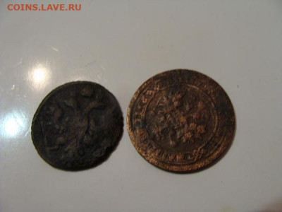 3коп.1900,1коп.1897,2коп.1818,деньга 1740,полушка 1735 - DSC04268.JPG