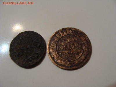 3коп.1900,1коп.1897,2коп.1818,деньга 1740,полушка 1735 - DSC04267.JPG