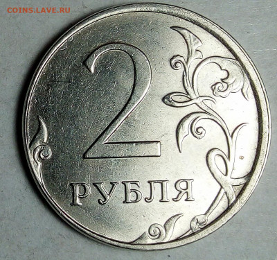 Смещение на монетах - IMG_20210514_021522