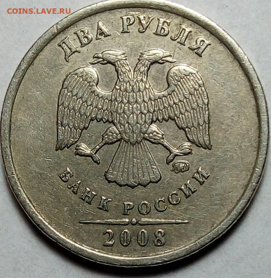 Смещение на монетах - IMG_20210514_021547