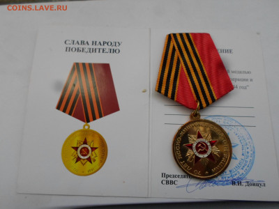 70 лет Яссо-Кишиневской операции и освобождении Молдавии - SAM_7585.JPG