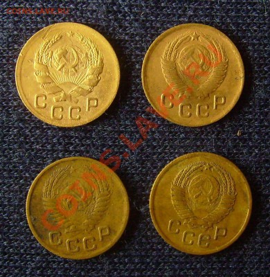 1 коп. 1936,49,56,57.до 23.10.2011г. 22-00мск - 1 коп 36,49,56,57л