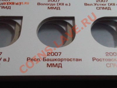 Барселону в альбом Семеныча?! - IMG00041-20111017-1618