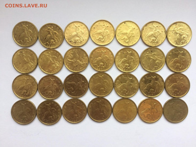 Меняю 10 коп 97 М на листы для монет и банкнот. - IMG_0963-14-05-21-09-14.JPG