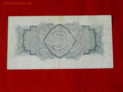5 рублей 1934. Состояние хорошее. - 5_rublej_1934_s_podpisju_sostojanie_xf33