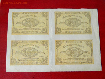 1 рубль 1919. ОКСА. Сцепка 4 шт. - 1_rubl_1919_kvart_blok_4_sht_sostojanie_au_severnaja_armija_oksa_general_rodzjanko