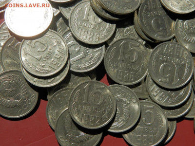 15 копеек образца 1961г. блеск 100 шт. до 19.05.21г. 22-00м. - изображение 045.JPG